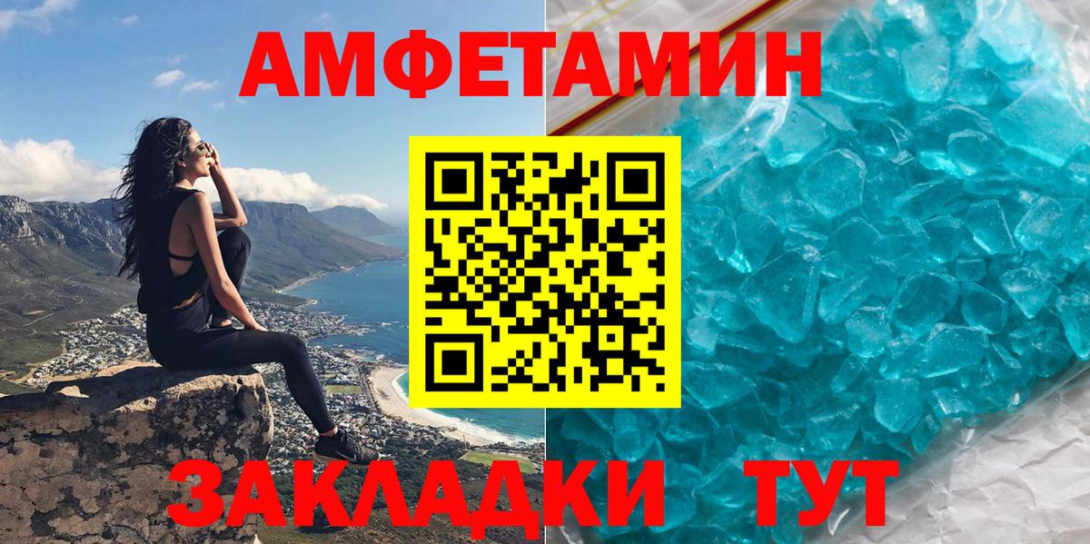 АМФ Premium  Вход с VPN  Люберцы 