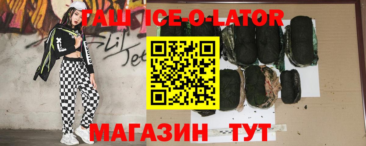 ГАШИШ Cannabis Люберцы
