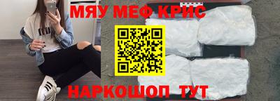 MESCALINE Гусев