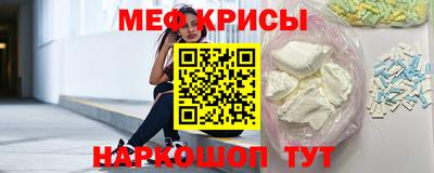 MESCALINE Гусев