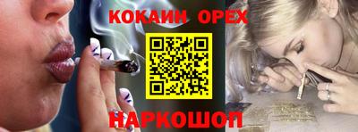 MESCALINE Гусев