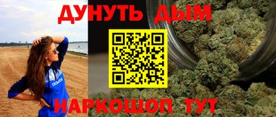 MESCALINE Гусев