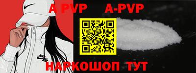 apvp Гусиноозёрск
