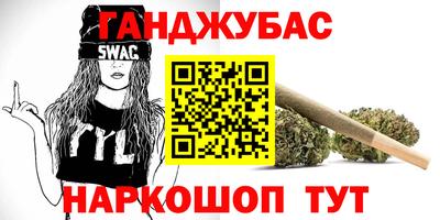 apvp Гусиноозёрск