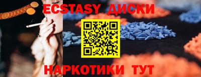 apvp Гусиноозёрск