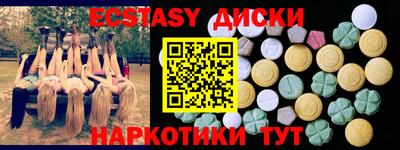 apvp Гусиноозёрск