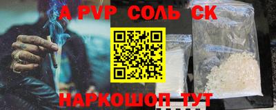 apvp Гусиноозёрск