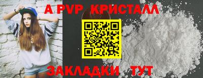 скорость Гусь-Хрустальный