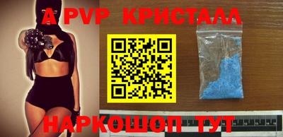 скорость Гусь-Хрустальный