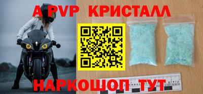 скорость Гусь-Хрустальный