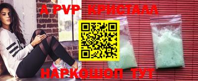 apvp Гусиноозёрск