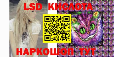apvp Гусиноозёрск