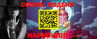 MESCALINE Гусев