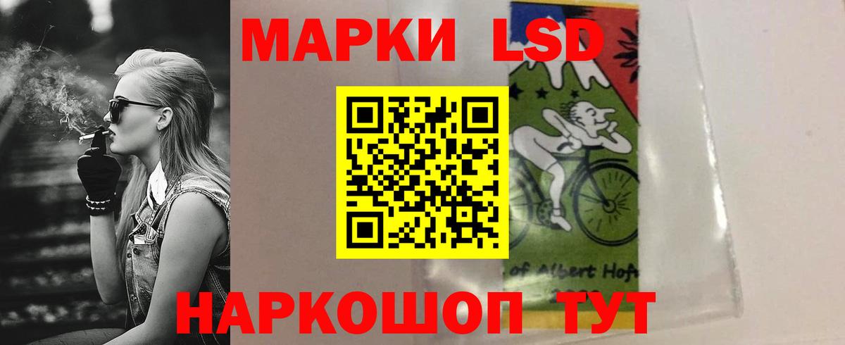 Лсд 25 экстази ecstasy  Вход с VPN  ЛСД экстази ecstasy  Люберцы 