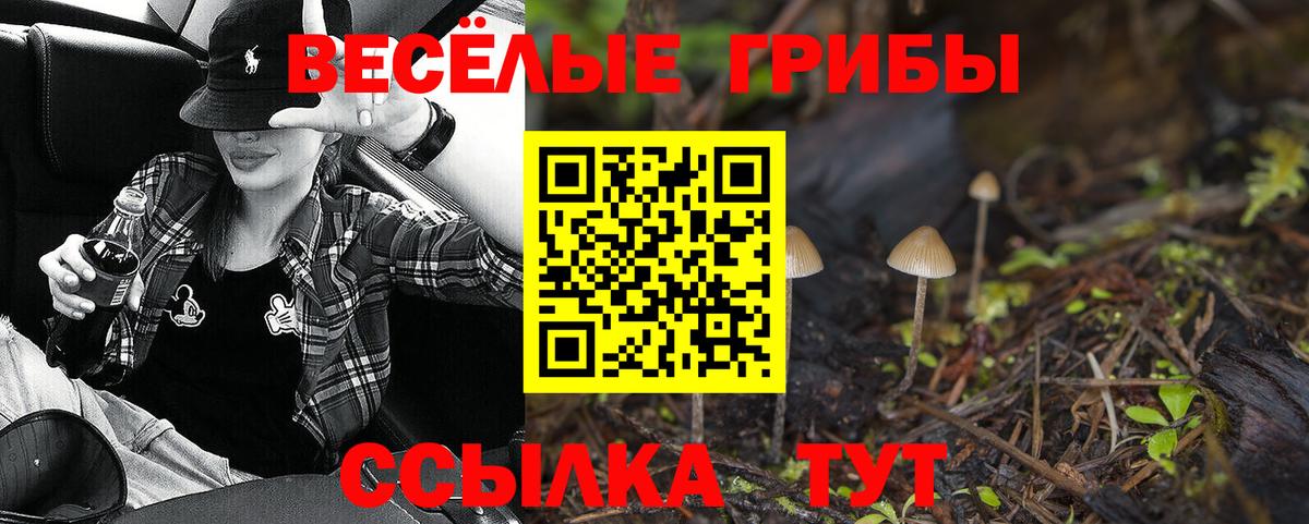 МЕФ   КОКАИН  ГЕРОИН  LSD-25  Каннабис  Codein  Вход с VPN  Люберцы  ГАШ 
