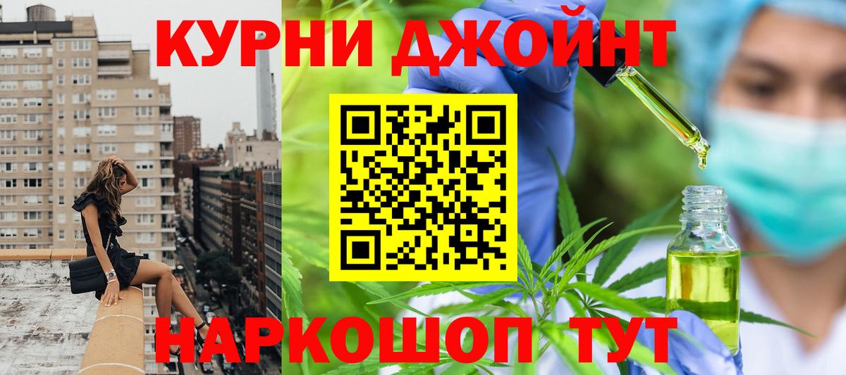 МАРИХУАНА конопля  МАРИХУАНА THC 21%  Люберцы  Вход с VPN 