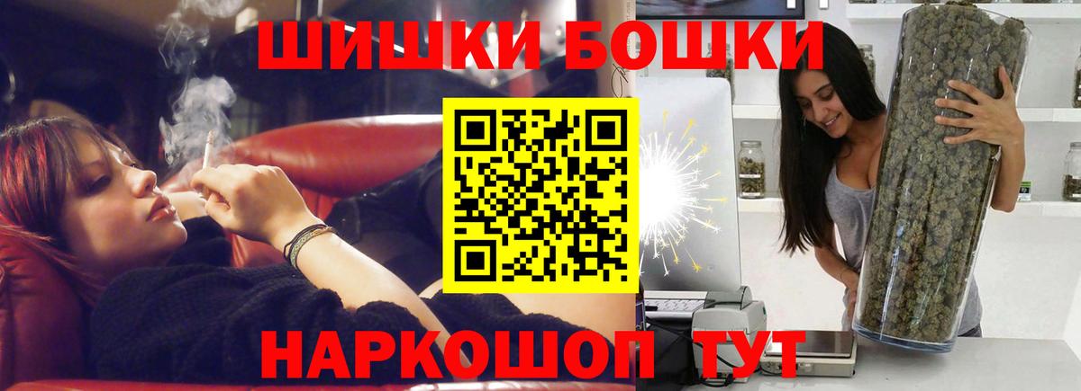МАРИХУАНА индика Люберцы